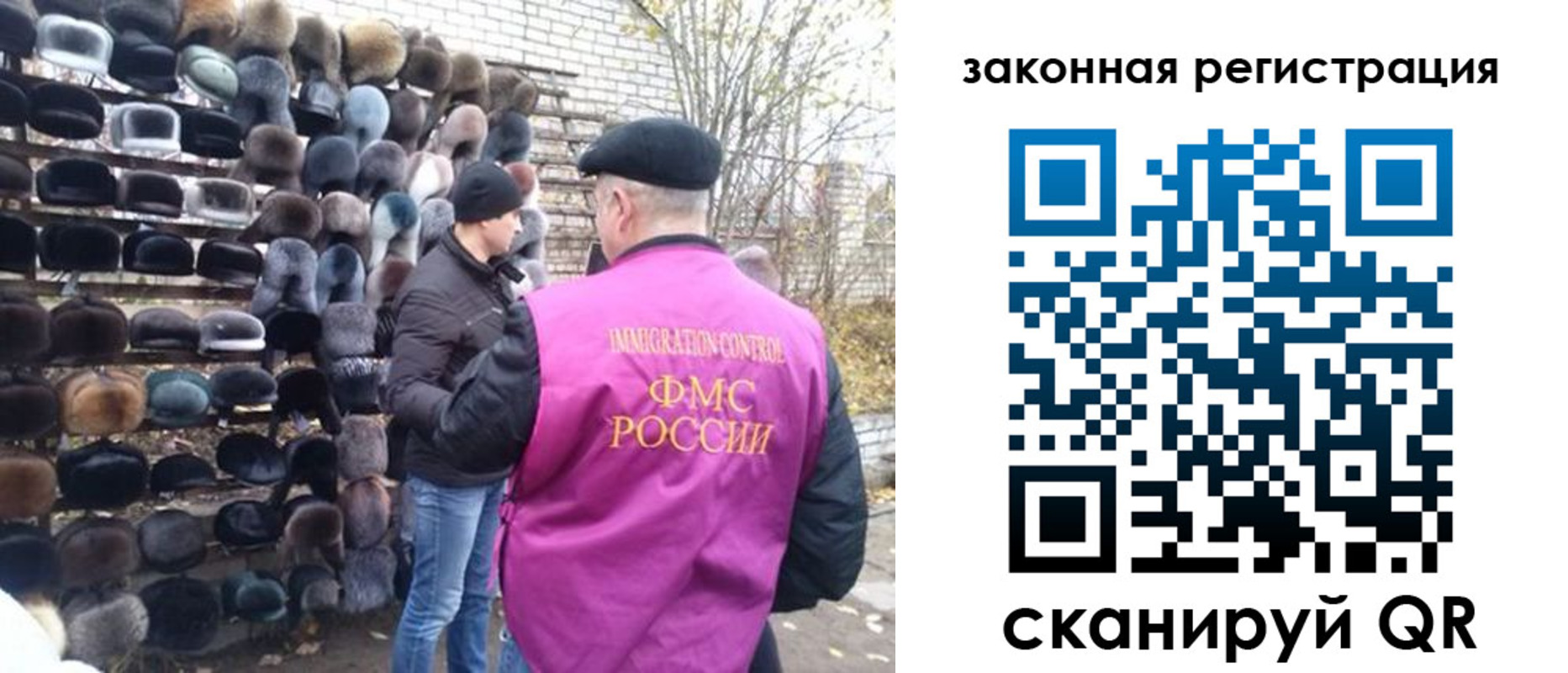 миграционный учет в Черноголовке